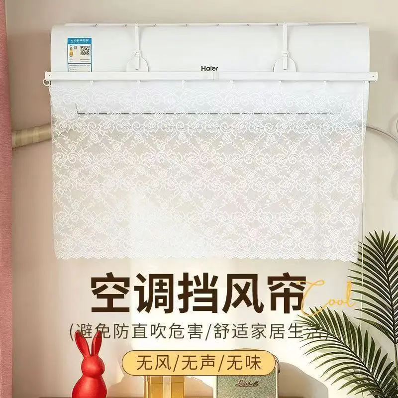 伸缩式空调挡风帘防直吹坐月子神器挂机通用带吸盘挡风lx