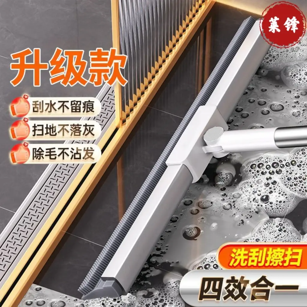 【官方正品】魔术扫把四代双面地刮水扫把拖地神器新款干湿两用jh