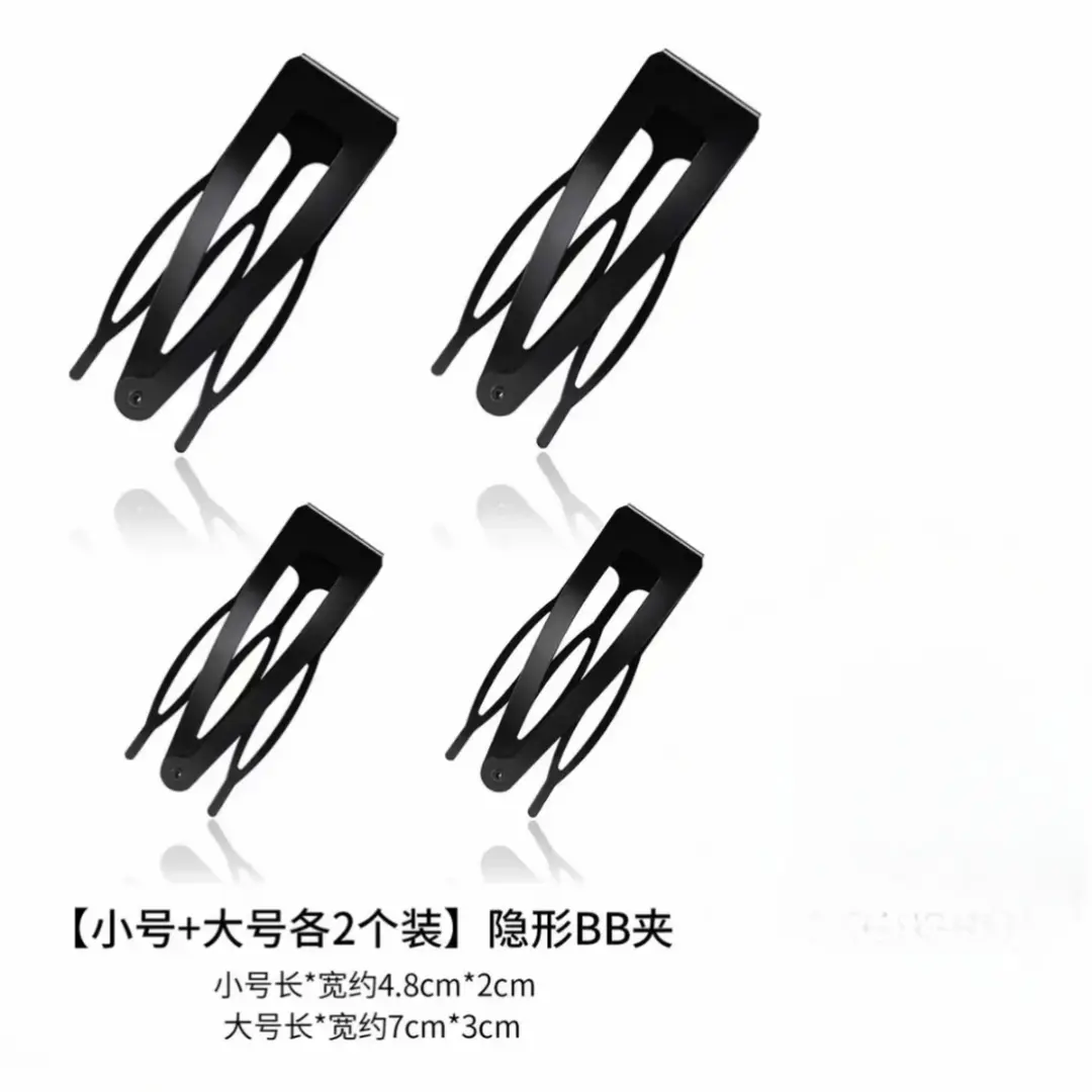 黑色隐形插梳发卡夹子侧边发夹女高颅顶蓬松碎发神器公主头发饰jh