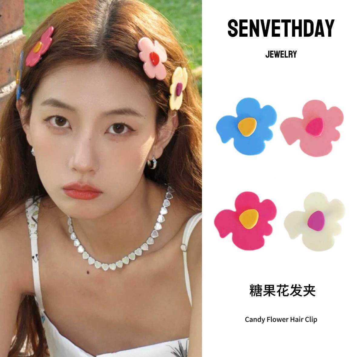 Senvth Day糖果花发夹 多巴胺简约高级款lx