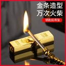 万次火柴打火机不锈钢多功能钥匙扣防风防水防潮lx 户外应急