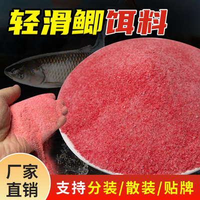 轻滑鲫鱼红虫伴侣拉红虫果冻饵红虫伴侣粘粉拉饵野钓鲫鱼饵料