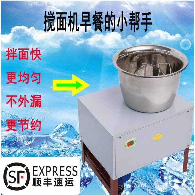 家用小型全自动和面机不锈钢盆式拌馅和面机大饼包子瓷盆式和面机