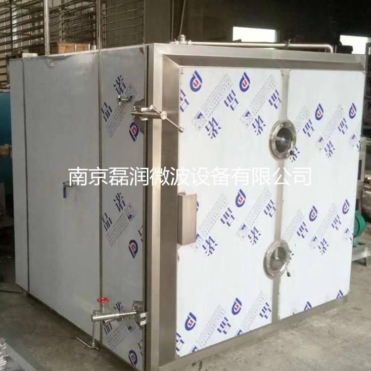 厂家定制低温真空干燥箱 蒸汽加热干燥设备食品化工真空干燥机