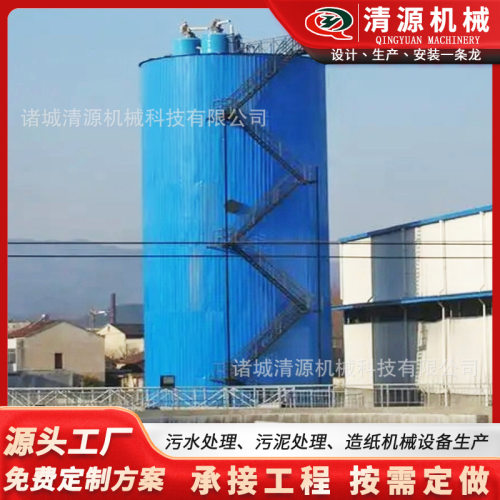UASB厌氧反应器IC厌氧塔高浓度淀粉厂污水处理豆制品废水厌氧罐