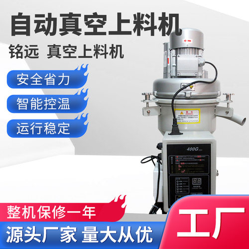 自动吸料机塑料颗粒送料机抽料机塑料粉末填料机全自动真空上料机