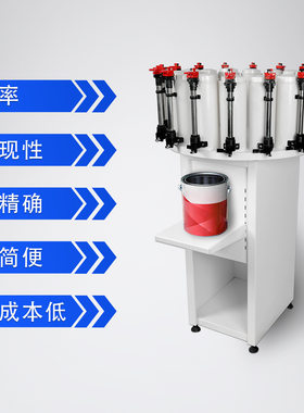 精亿 乳胶漆涂料油墨等化工液体混合手动调色机水油性色浆调色机