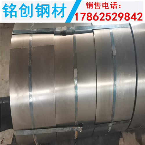 Q195冷轧卷 0.3 0.4 0.6 0.8 1.2 1.5冷轧钢卷光亮冷轧钢带雪花板