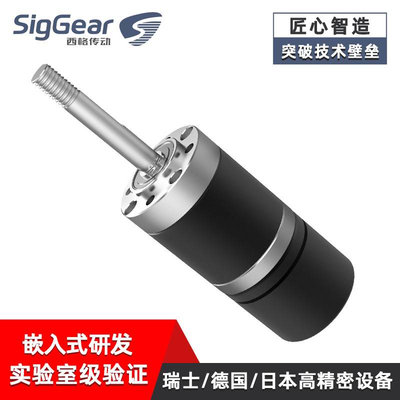 28mm直径大扭矩无刷电机齿轮减速箱 水下清洁机器人行星齿轮箱