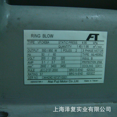 富士FUJI风机 VFC408AF-S 现货销售 品质保证 TERAL