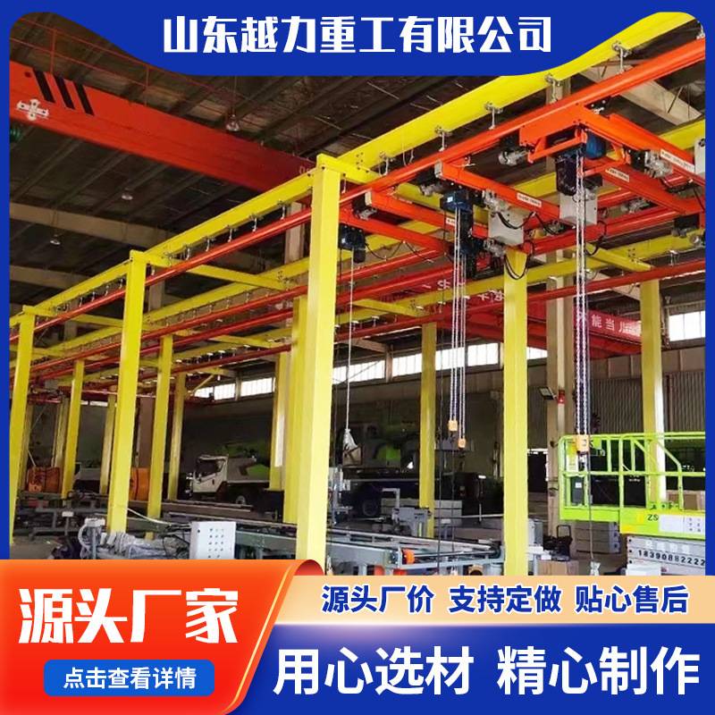 kbk柔性起重机厂家现货 车间装配线工位国标原材 轻型轨道吊挂机
