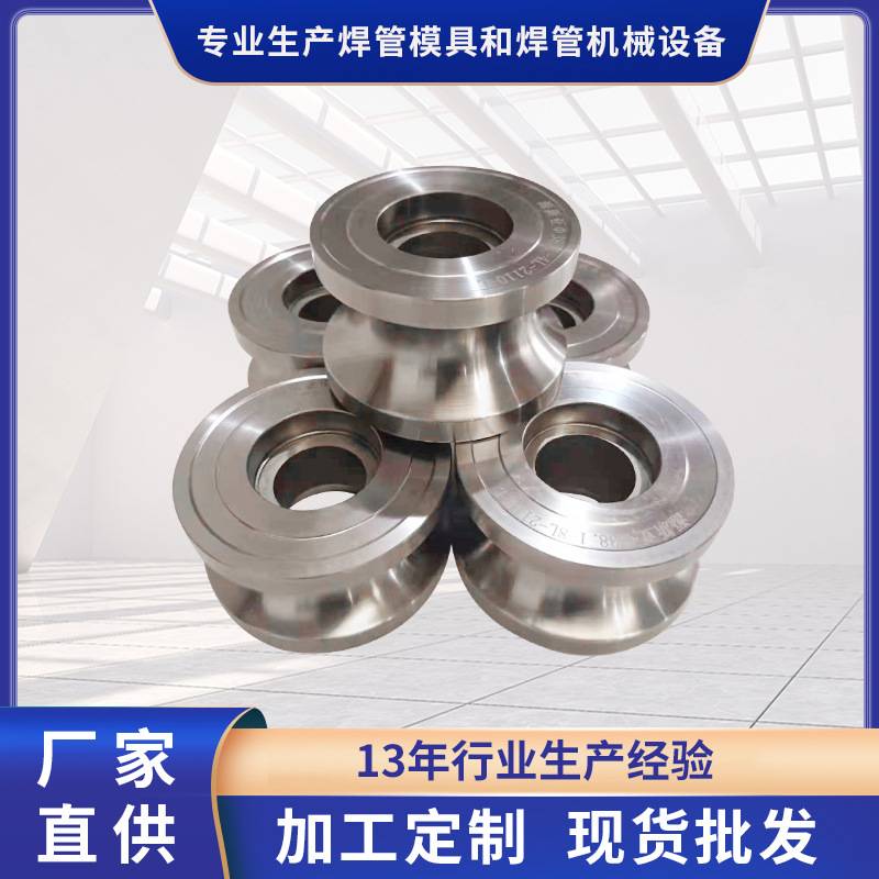 供应不锈钢焊管机模具高频自动制管机器铁管方管圆管焊管机成型模