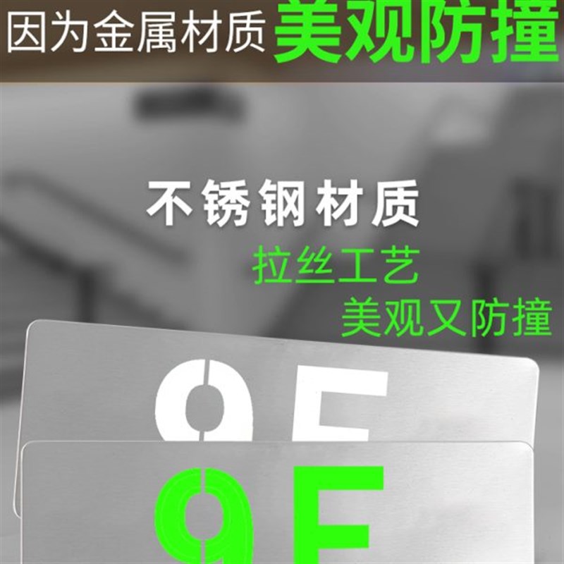 24/220V不锈钢超薄楼层显示A指示牌指示灯多信息复合标志灯应急灯