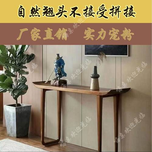 新中式实木玄关桌禅意供桌玄关柜靠墙窄桌入户翘头案几酒店端景台