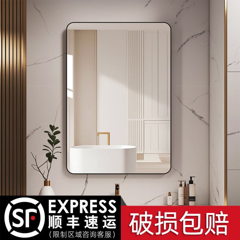 卫生间镜子贴墙自粘洗手间v浴室镜厕所免打孔梳妆化妆镜高清玻璃