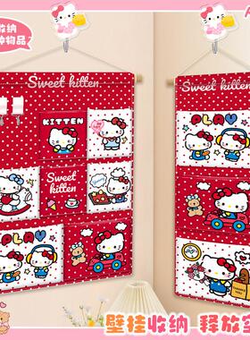 可爱KT收纳壁挂袋床头杂物收纳神器学生宿舍门后墙壁挂式置物袋子
