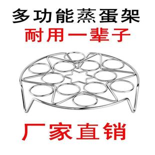 加厚不锈钢蒸蛋架家用多功能高低脚隔水蒸菜蒸鱼蒸盘蒸笼蒸锅支架