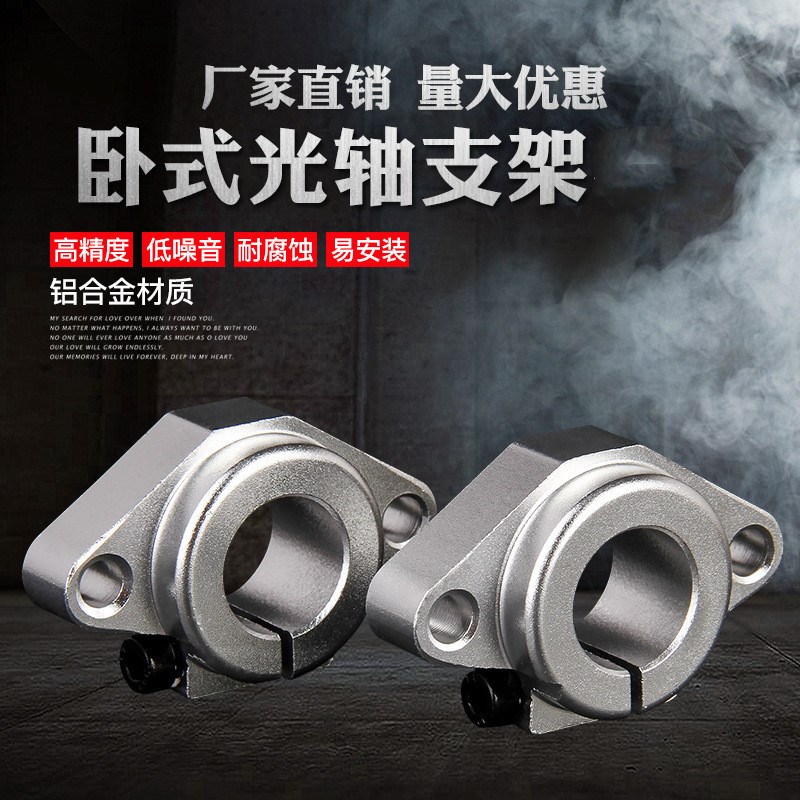 固定GFC01/0f2-D8/D10/D12/D16/D20/D25D30/D35/D40/D50导向轴支