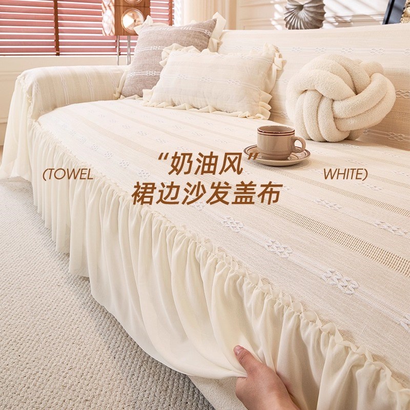 法式轻奢沙发盖布四季通用全包沙发套罩一整O张全盖沙发巾沙发毯