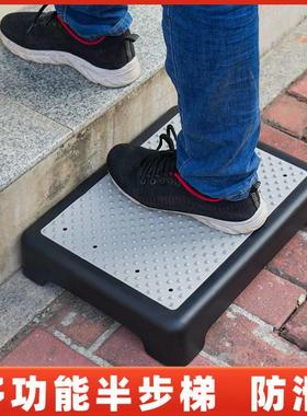增高垫脚台防滑家用户外半步梯上台阶辅助凳脚踏板加一层踏步老人