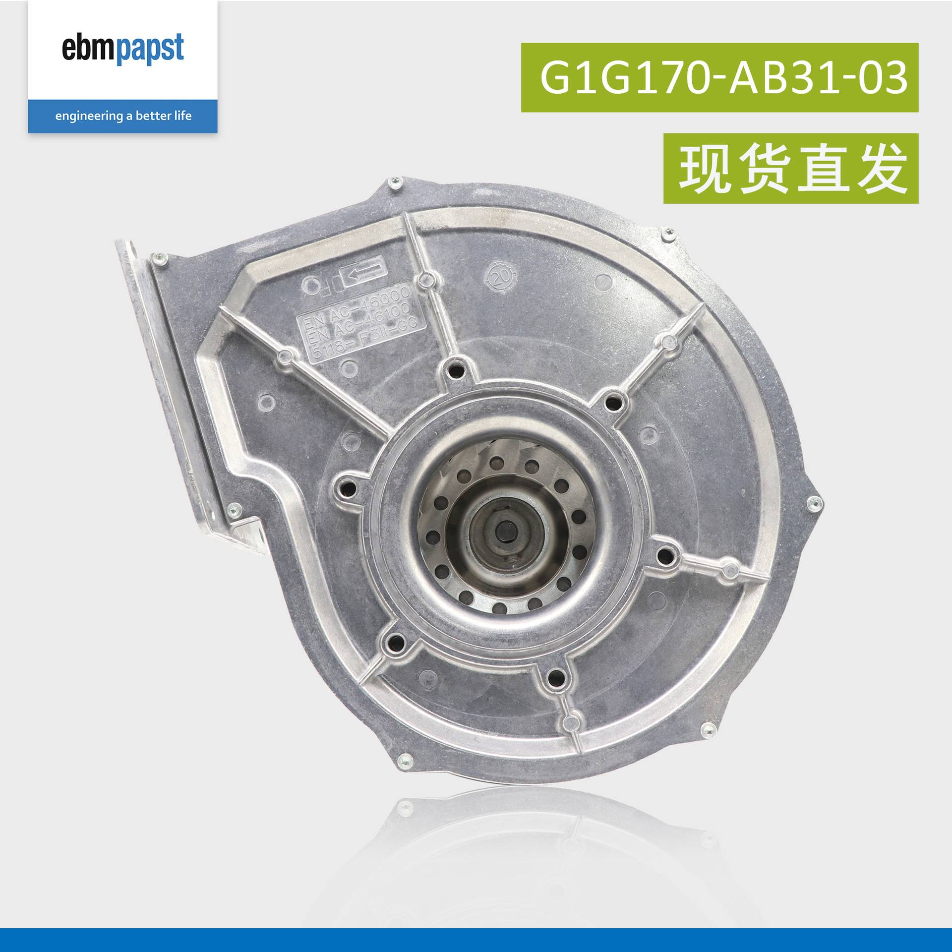 G1G170-AB31-03 德国ebmpapst散热风扇 环保除尘过滤设备 230v