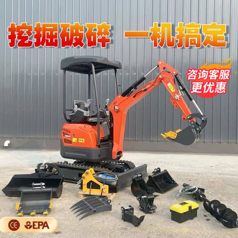 小型挖掘机工程农用微挖家用08型12型17型挖沟破碎小型挖土机钩机