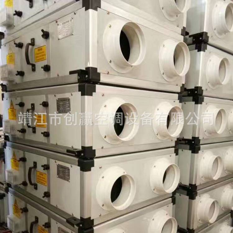 新风系统家用换气机全热交换器 室内办公室网吧酒店新风机组