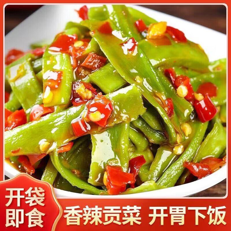 剁椒贡菜榨菜咸菜下饭菜香辣开胃