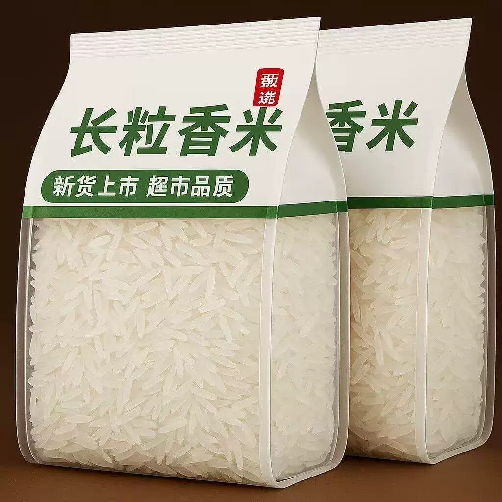【净重10斤】长粒大米优质猫牙米