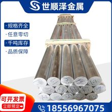 供应1199铝板1098 1090 1085铝棒1198铝板1080A 1370 1350A铝板棒