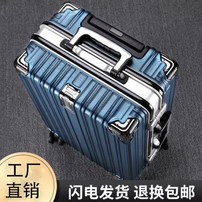 旅行箱日系28寸寸子行李箱男皮箱机铝框小型密码20拉杆款女学生登