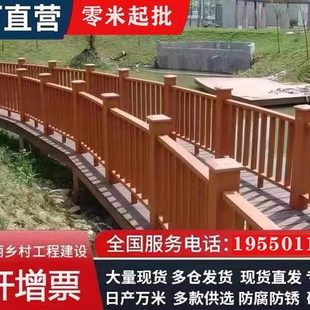 塑木栏杆河道护栏园林绿化塑木地板施工浙江塑木防腐木户外景区