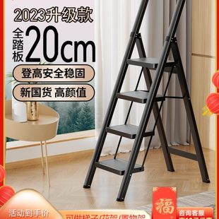 肯泰梯子家用折叠梯加厚人字梯室内多功能楼梯四步伸缩爬梯小扶梯