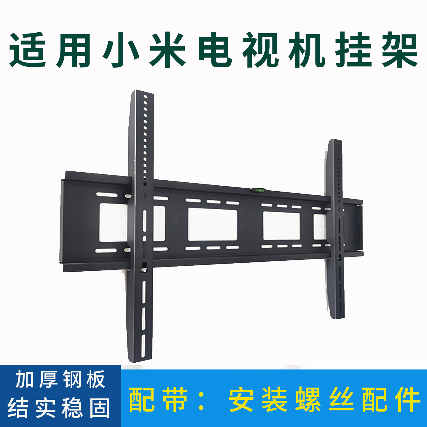 适用小米S Pro MiniL电视机架