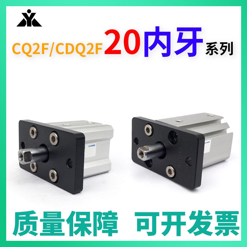 CDQ2F2c0-CQ2F20-5DZ-10D-15-20DC-25-30DZ-40D-50DCZ带法兰板气