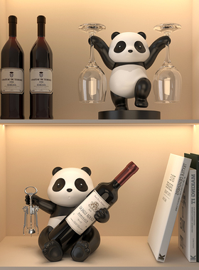 熊猫红酒架摆件酒柜组合轻奢客厅餐柜书架装饰酒托X杯架乔迁礼品