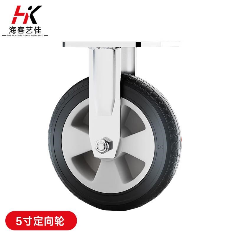 海客艺佳升级款5寸重型r橡胶定向轮黑色橡胶脚轮工厂仓库耐磨推车