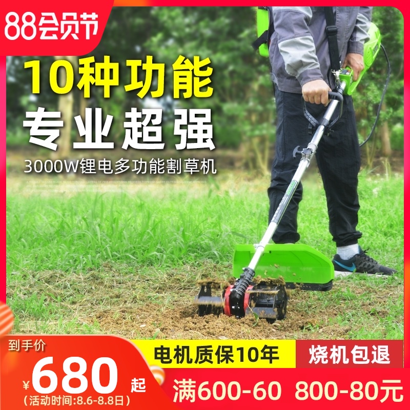 无刷锂电割c草机充电开荒沟松土锄地神器收割电动除草机农用割灌