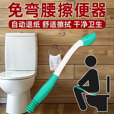 老人免弯腰擦便器孕妇擦屁股辅助器擦大便粑粑棒上厕所擦屎工具