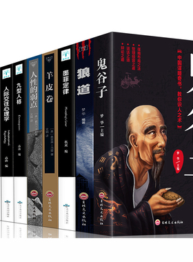 真书摆件a现代简约风格书房书柜装饰品领导办公室书架书道具摆设