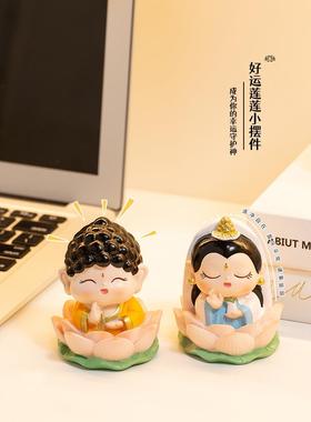 佛祖观音欢喜小神仙车载桌面小摆件汽车中控台装饰品车内饰礼物