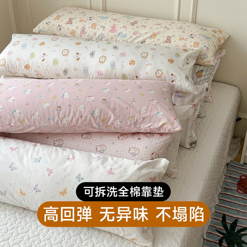 韩式全棉床头靠垫可拆洗长条靠枕加长枕芯双人护腰榻W榻米软包靠
