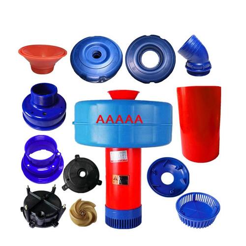 鱼塘养殖增氧g新型浮水泵增氧机3寸4寸塑料外壳浮球叶子喷头叶子