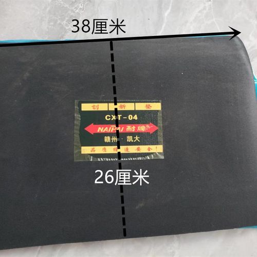 凯大胶片补外胎加固瓦丝垫片汽车轮胎真I空胎垫子大车补胎加固垫