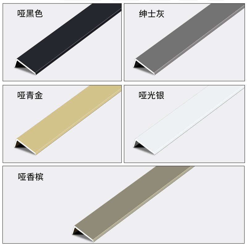 L型收边b条铝合金7字收口条木地板压条金属直角装饰线条压边条瓷