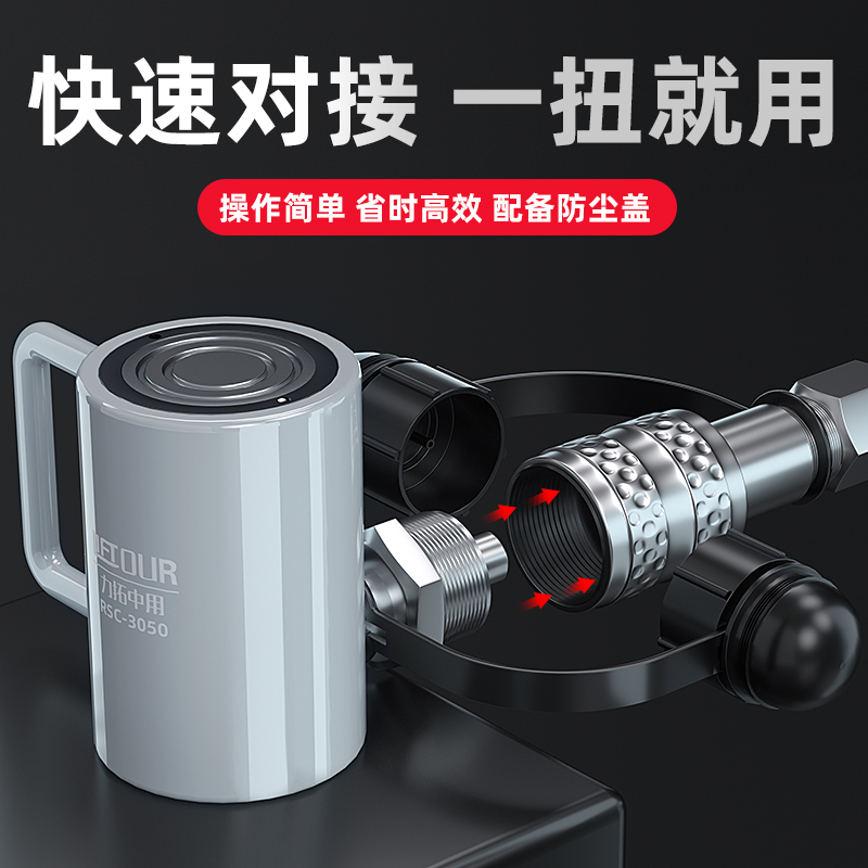 分离式液压千斤顶5Tl10T20T30T50T超薄液压油缸小型手动液压千斤