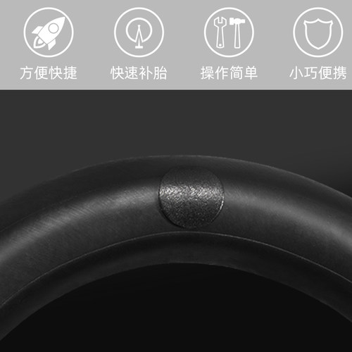 自行车补胎片山地j公路车免胶水补胎胶片 便携撬胎棒快速补胎工具