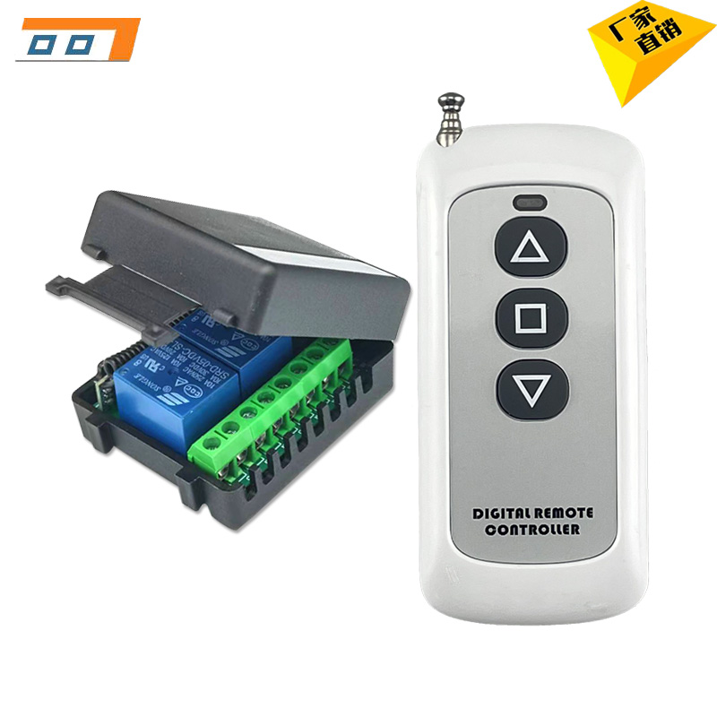 2路控制开关电机正反转遥控开关9VC12V24V伸缩杆无线遥控控制开关