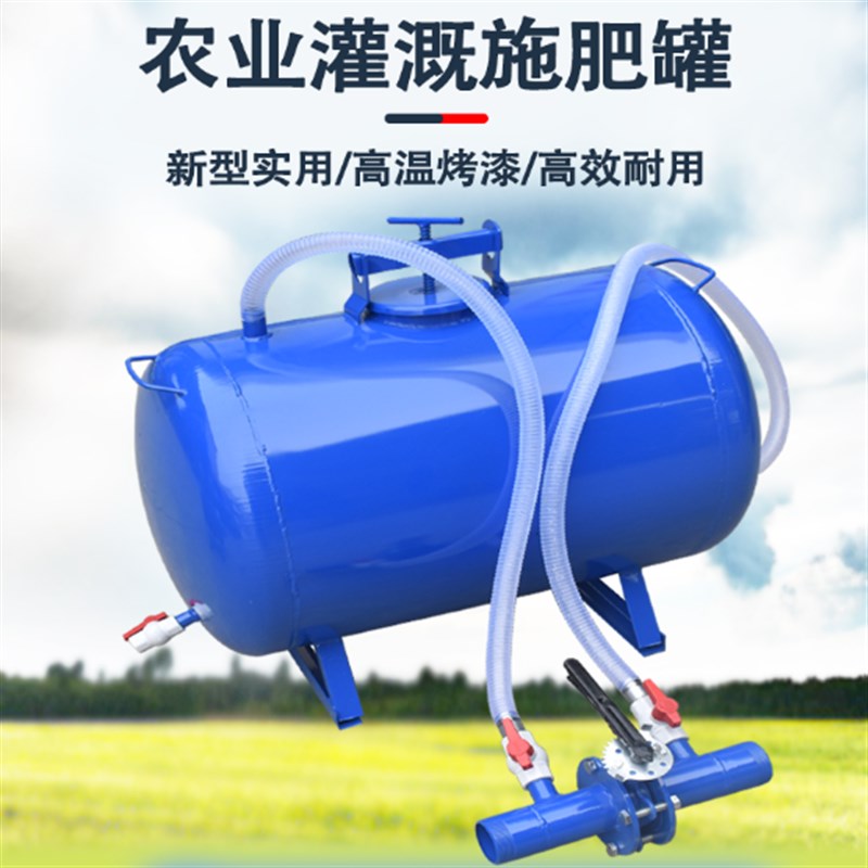 滴喷灌溉农用水肥一体压差蝶阀施肥器节Z水灌溉节肥