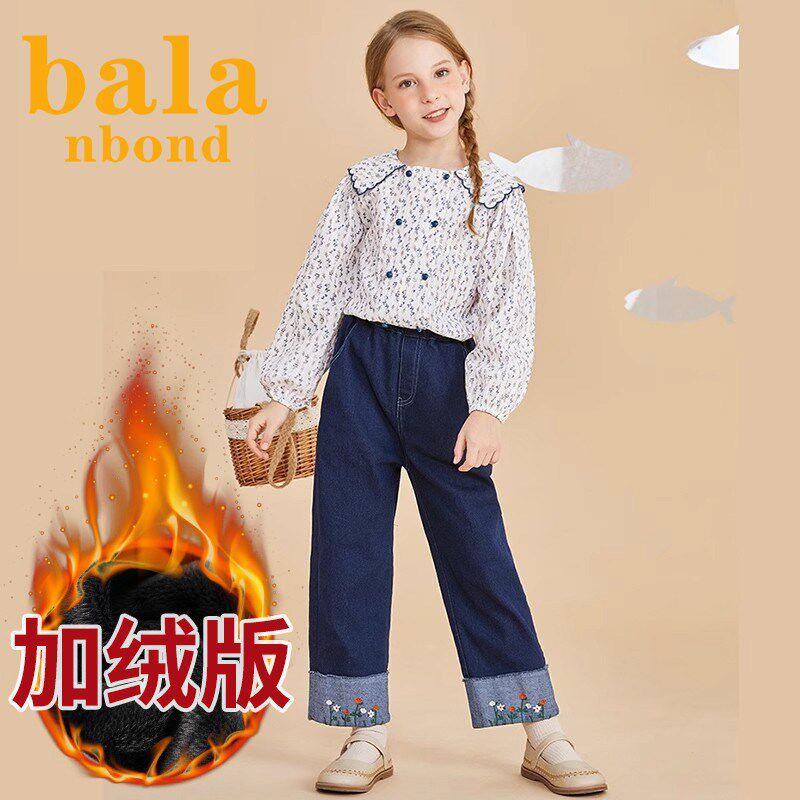巴拉女童冬季加厚加绒牛仔裤阔腿裤洋G气儿童喇叭裤女大童秋装冬